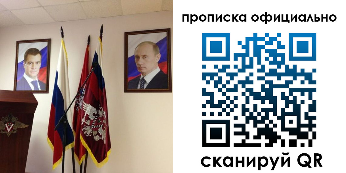 пропишу в квартире в Когалыме