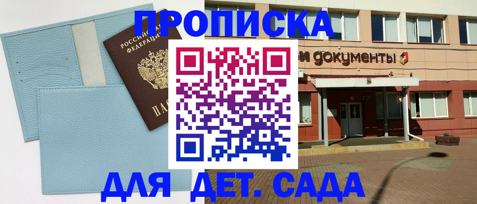 найти адрес прописки в Когалыме